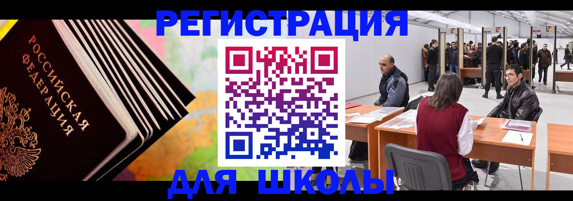 временная регистрация гарантия в Бутурлиновке