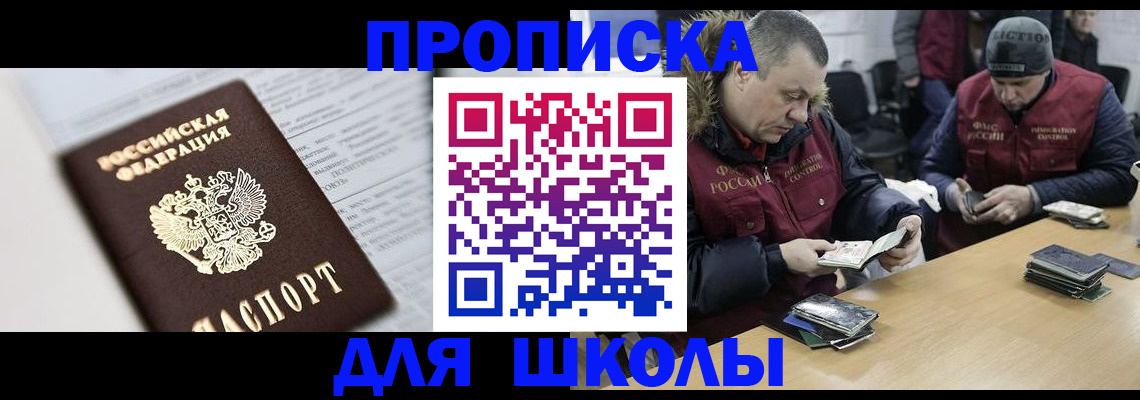временная регистрация собственник в Бутурлиновке